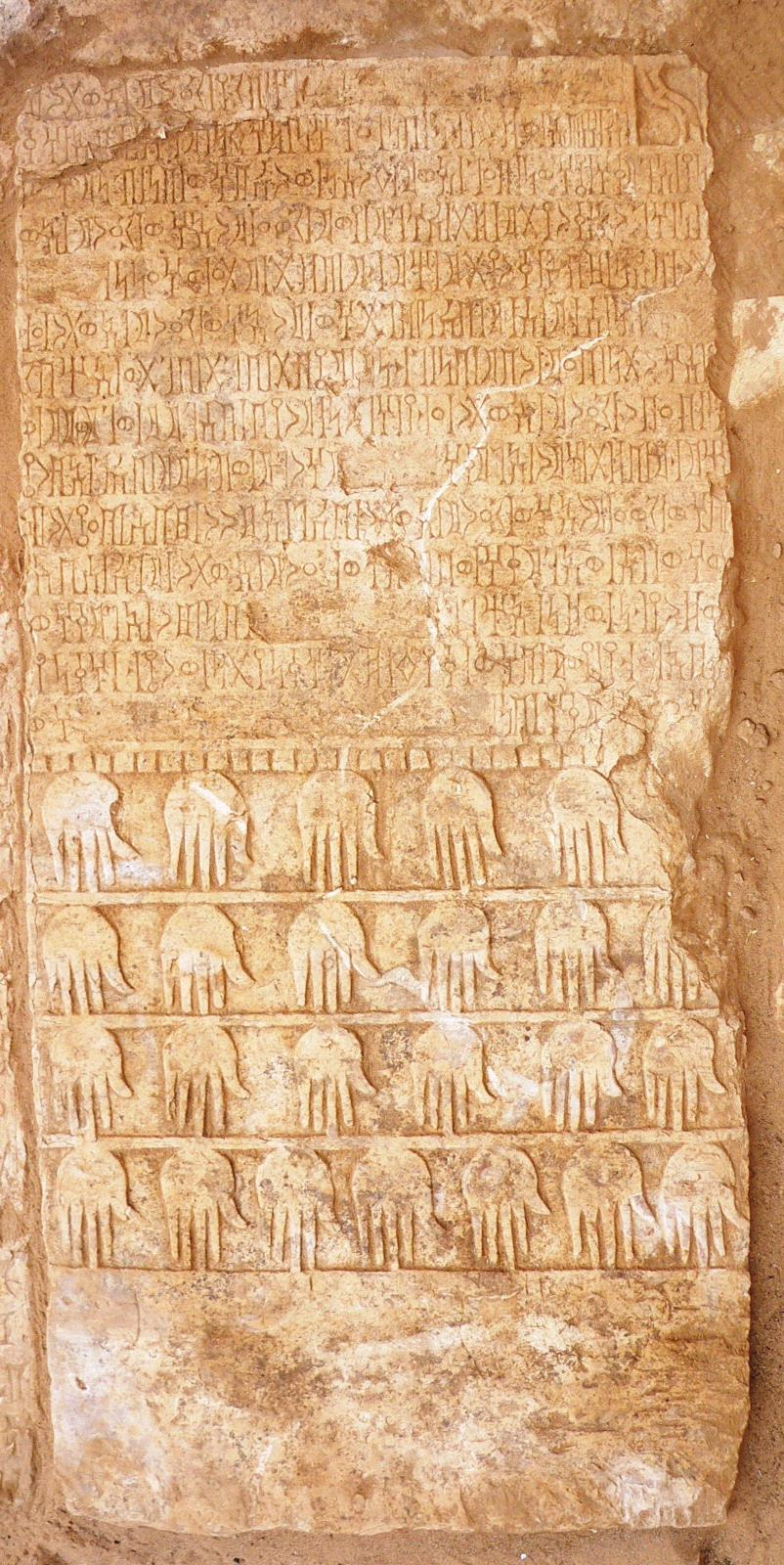 Na-Maḥram Bilqīs 15